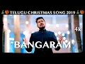 Download Lagu Bangaram | Samy Pachigalla | John Bondada | Enoch Jagan | LATEST TELUGU CHRISTMAS SONGS 2024 | 4K