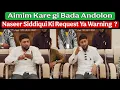 Download Lagu Aimim Naseer Siddiqui Ki Request Ya Warning ? @MarathwadaVoiceNews