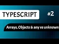 Stop Using any Arrays Objects unknown in TypeScript Day 2