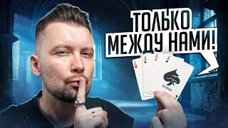 Никто не поймет, как ты сделал этот КАРТОЧНЫЙ ФОКУС!