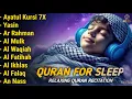 Download Lagu Quran recitation in a peaceful voice I Alfatiha, Ayat AlKursi, Yasin, AlWaqiah, Arrahman | Alaa aqel