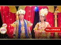 Download Lagu Kartik और Naira जश्न के Mood में! | Full Ep. 2770 | Yeh Rishta Kya Kehlata Hai