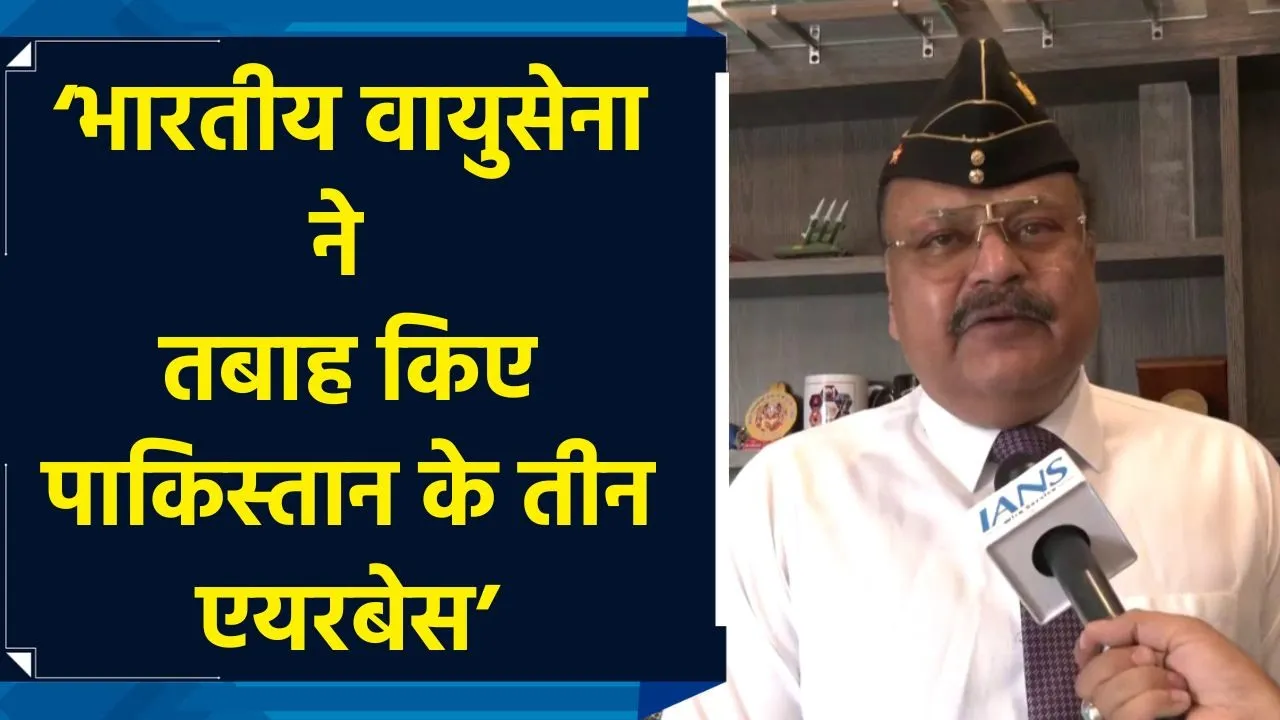 Indian Air Force ने तबाह किए पाकिस्तान के तीन एयरबेस – रिटायर्ड ब्रिगेडियर विजय सागर