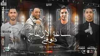 مهرجان قلبي مموته خصمي مثبته   مودي امين   ميسرة   مؤمن الجحيم   عمر    دندنها
