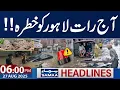 Download Lagu Heavy Rain \u0026 Flash Flood in Punjab | Lahore In Danger | 06 PM News Headlines| 27 Aug 2025| SAMAA TV