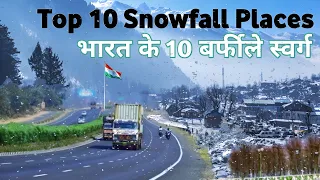 top 10 snowfall places in india 