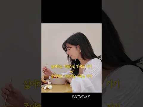 그냥 천국도 가고 싶은 사람😗