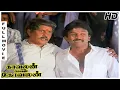 Lagu Kavalan Avan Kovalan Full Movie HD | Prabhu | Visu | Madhuri | Rekha