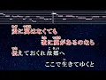 練習用カラオケ♬ 麦の唄 - 中島みゆき 【ガイドメロディ付】 インスト, BGM, 歌詞