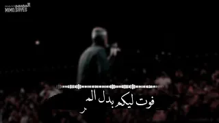 افجر حالات واتس عصام صاصا كبرنا ناس كانو ملهومش لازمه جامده جدا 
