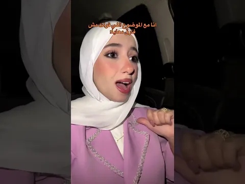 قاااال مش فارق معايا😔
