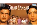 Download Lagu Ghar Sansar {HD} - Jeetendra - Sridevi - Kader Khan - Superhit Hindi Movie -(With Eng Subtitles)