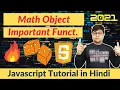 Javascript Math object step-by-step I Javascript Tutorial in Hindi