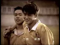 朋友 - Wakin Chau