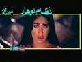 aaja sohenya ghar aaja sohneya.flv