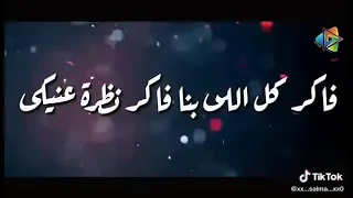 لسه شايلك جوه قلبي لسه فاكر مش ناسيكي    دندنها