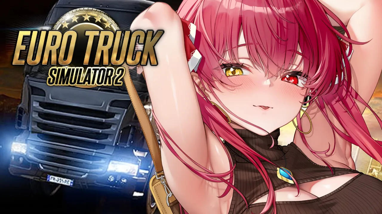 【Euro Truck Simulator 2】メン限！深夜のチル運転【ホロライブ/宝鐘マリン】