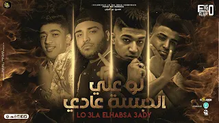 لو علي الحبسه عادي مجروح و رايح اتاسف اسلام كابونجا و حوده بوده توزيع فيجو الدخلاوي 2023 