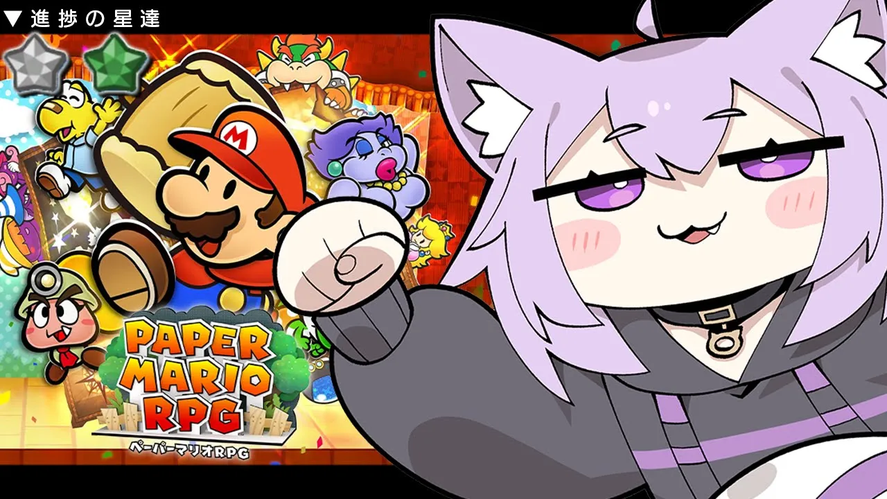 【 ペーパーマリオRPG 】ウーロン街に行くところから?★★☆☆☆☆☆ #02【 猫又おかゆ/ホロライブ 】