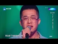 Download Lagu 大壯 - 差一步《中國好聲音》完整版