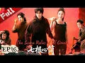 Download Lagu MUITISUB【七根心简】EP16| 黑化的女孩離家出走，帥氣總裁急瘋了鬧得滿城風雨！#cdrama #刘浩存 #宋威龙