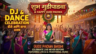 gudi padwa dj mix 2026 nonstop marathi dance hits festival party blast 
