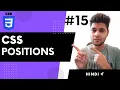 css position property absolute fixed relative sticky in css hindi css tutorial css position