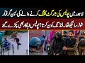 Lahore Police Target Killing Karne Wale Ki Sister 2 Police Officers Arrest - Shooter Psycho Tha