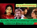 Download Lagu Humming Queen Swarnalatha voice for  This Little Girl | Ennulle #swarnalatha tamil songs  #shorts