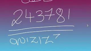 Quizizz code