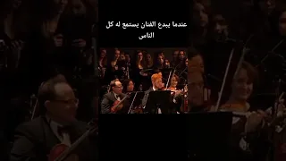 عندما يبدع الفنان يستمع له كل الناس 