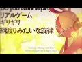Ado - New Genesis (UTA from ONE PIECE FILM RED)