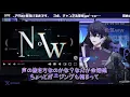 Shout on Three!鑑賞会【シクフォニ切り抜き】【いるまくん】
