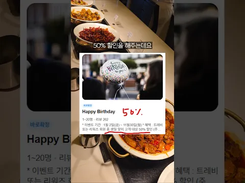 롯데호텔 뷔페 50%할인해서 먹는 방법