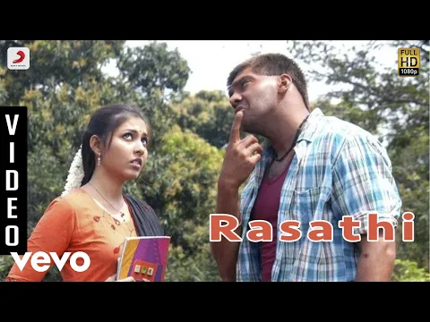 Download MP3 Avan Ivan - Rasathi Tamil Video | Yuvanshankar Raja |Vishal, Arya