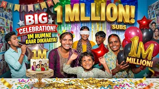  YouTube Pe 1 million Ka Big Celibretion Ranikevlogs1😃❤️ #trending #trendingvideo #viralvideo #viral