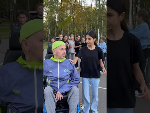 Убегаю от фанатов
