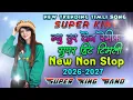 Lagu SUPER STAR BAND 2026 || NEW TREDING DESI KHATALI TIMALI SONG 2026 || SUPER KING THE REAL TIMLI KING 