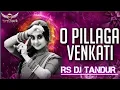 Download Lagu O PILAGA VENKATI NEW FOLK SONG - EDM DHOL MIX - RS DJ TANDUR + NEW 2025 SONGS 