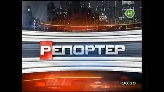 Заставка Репортер Новый канал 06 04 2012 