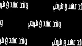 حاله واتساب 2020 مسلم نا اسمي كافي لوحده يرعب اسود وشبال اشترك ليصلك ككل جديد 