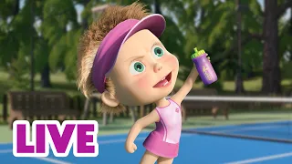 🔴 LIVE | Маша та Ведмідь 🏆 Виклик прийнято! ⬆️😄 Стрибни вище за Машу! 🏆 Мультики для дітей