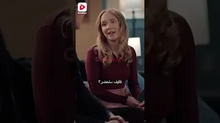 مسلسل اتهام خاطئ الجزء ٢  مسلسل اتهام خاطئ الجزء ٢
