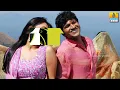 Yeko Yeno - Arrasu - Movie | Mahalakshmi Ayyar | Joshua Sridhar | Puneeth Rajkumar | Jhankar Music