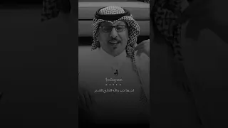 قصيدة في البنت أحبها حب والله العلي القدير انه فلا فيه منهو بالغلا صوبها سعود العواجي بنته 