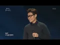 김범수 - 사랑의 시작은 고백에서부터 (유희열의 스케치북)