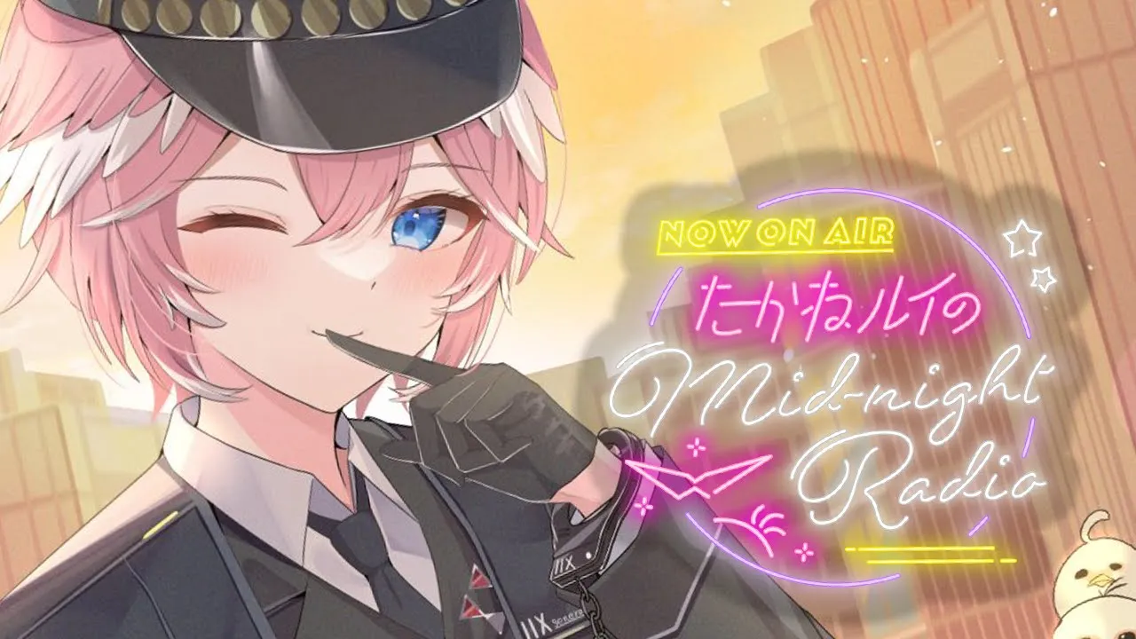 【深夜ラジオ】鷹嶺ルイのミッドナイトラジオ #11 【鷹嶺ルイ/ホロライブ】#ルイのミッドナイトラジオ