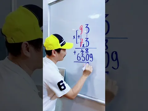Phương pháp nhân không cần máy tính 😍#maths