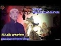 Download Lagu wayang kulit ki.alip suwarjono mp3 lakon parikesit dadi ratu ( part 1)
