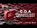 C D A Top12 Annual Dwelling Space Masterpieces Vol 7 CHU SHU
